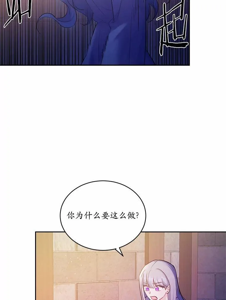 7.狠心决裂49