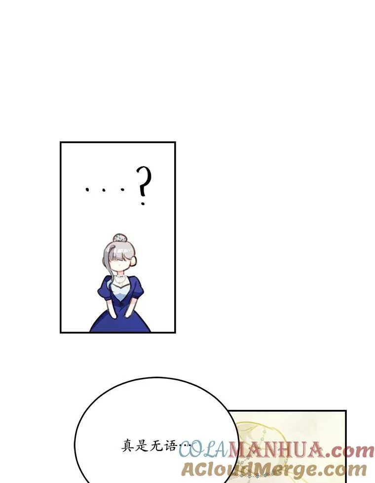 23.毫无灵魂的承诺72