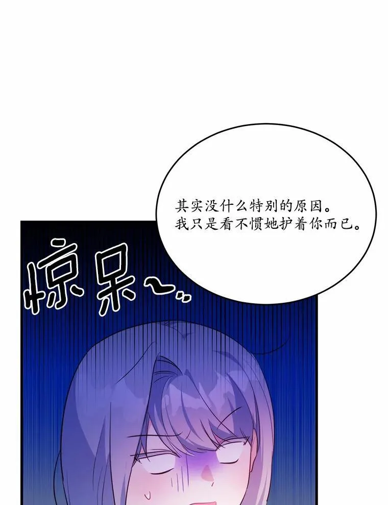 44.没有秘密的兄弟27