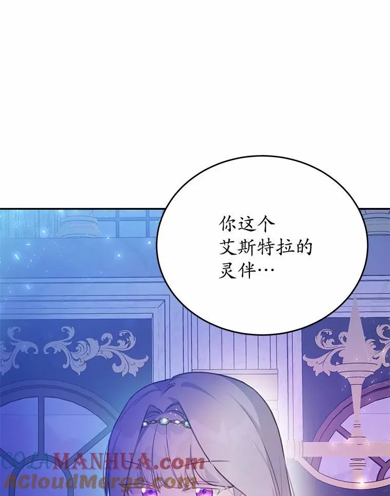15.陌生的房间81