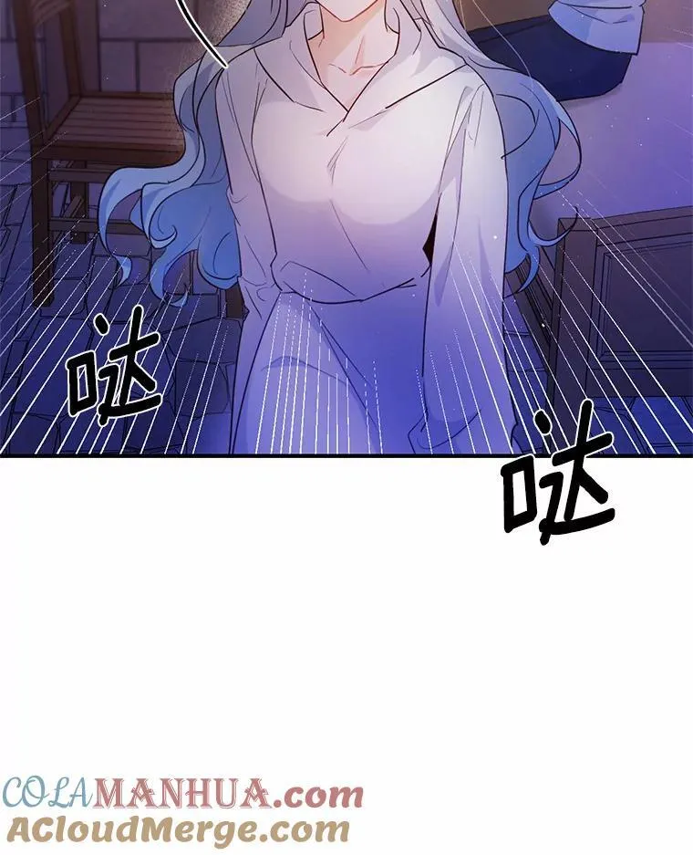 3.误入他的房间28