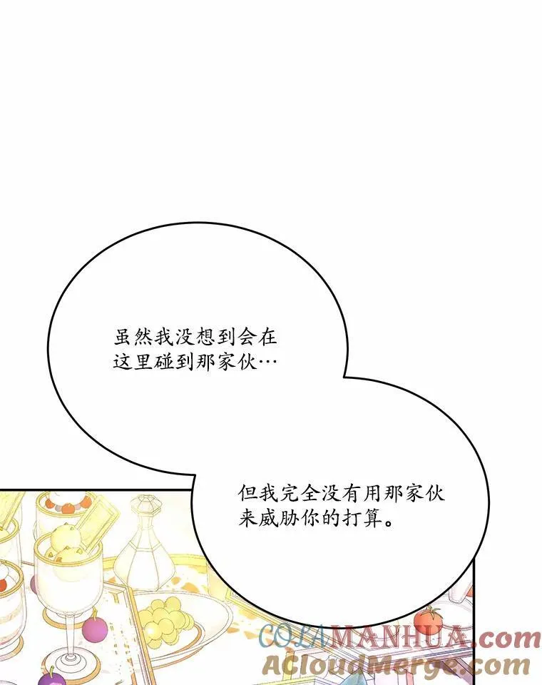 39.生日派对92