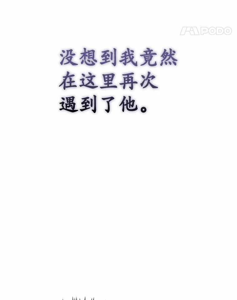48.重逢27