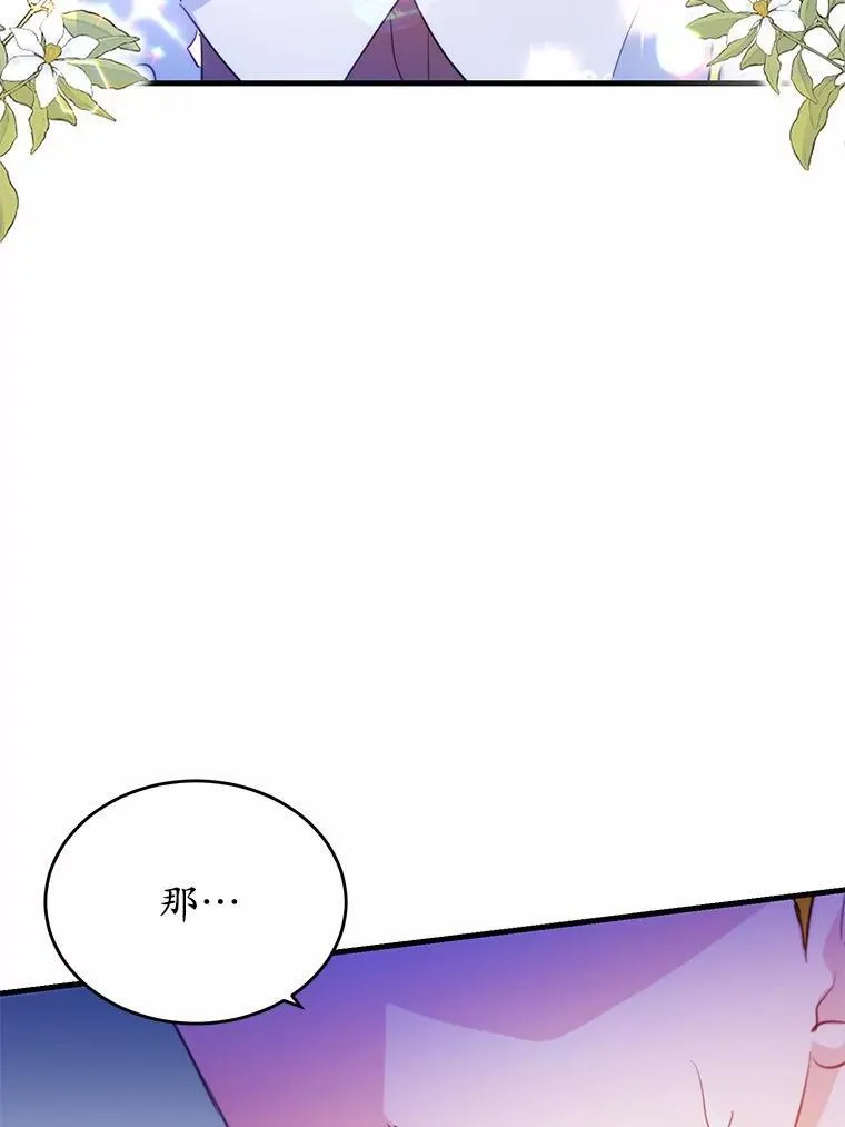 44.没有秘密的兄弟85