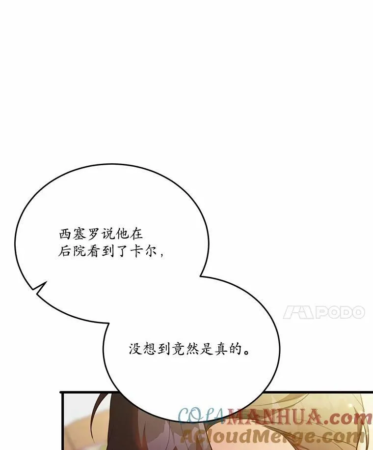 40.玻璃花房92