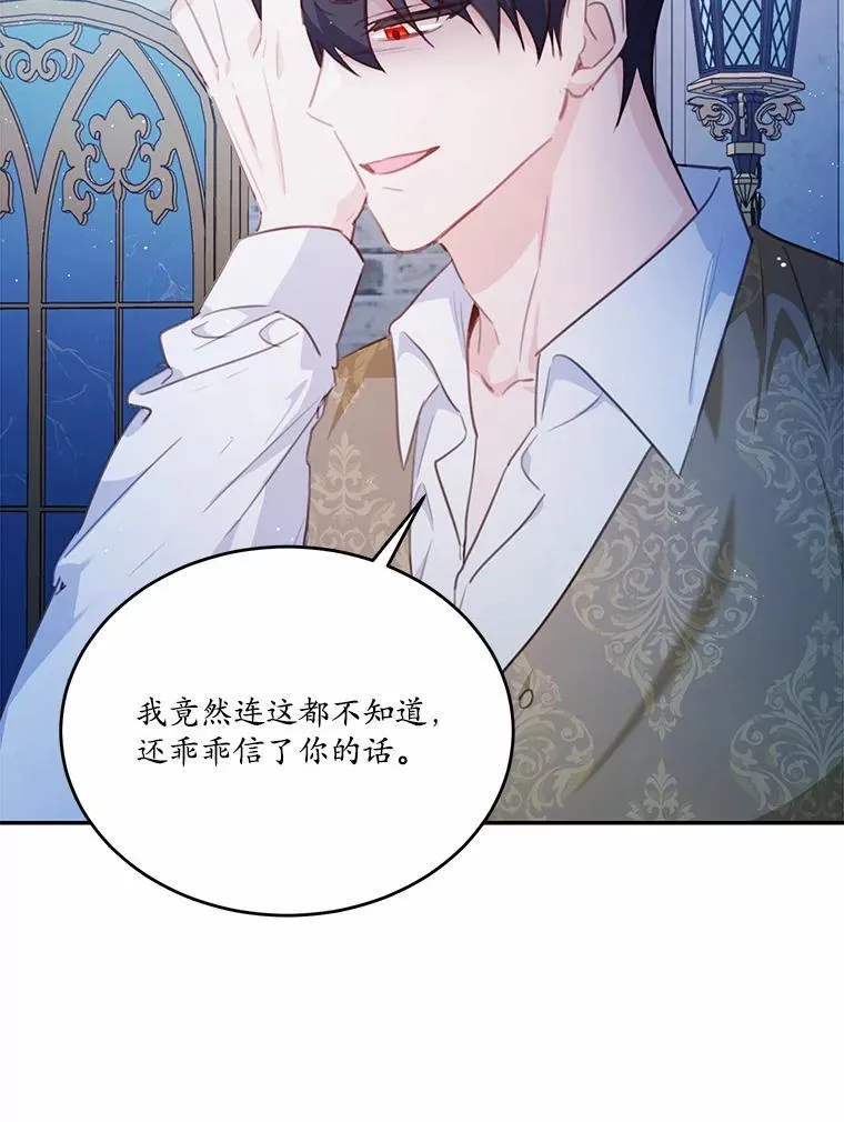 17.被毁坏的府邸63