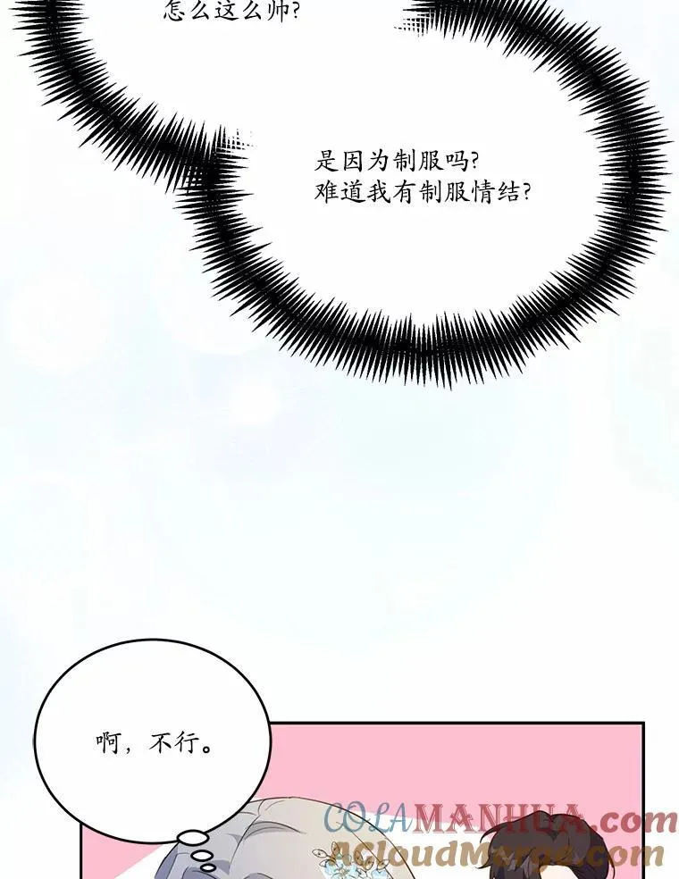 38.亲密接触104