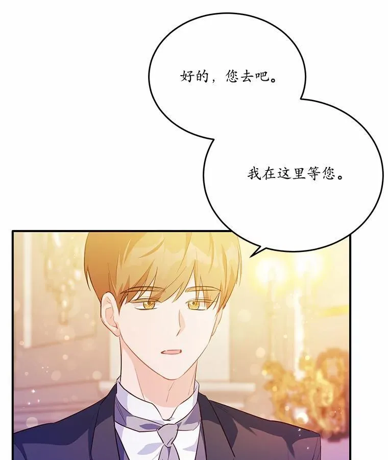31.疯太子15