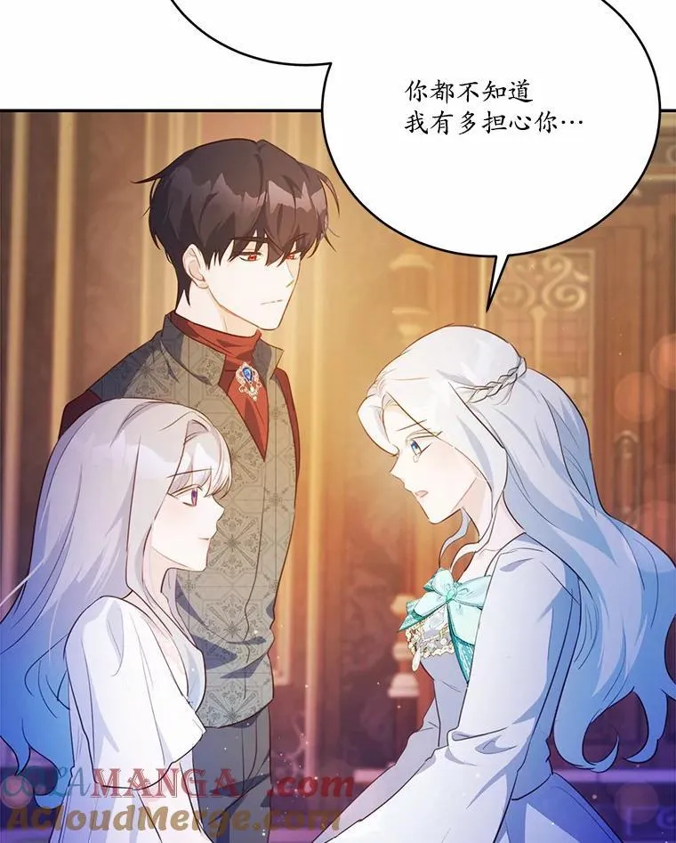 50.旧友到访80