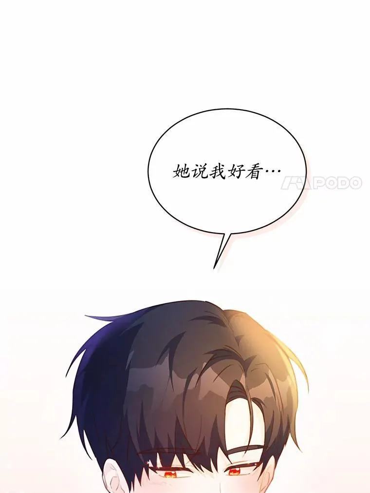 22.变身魔法10