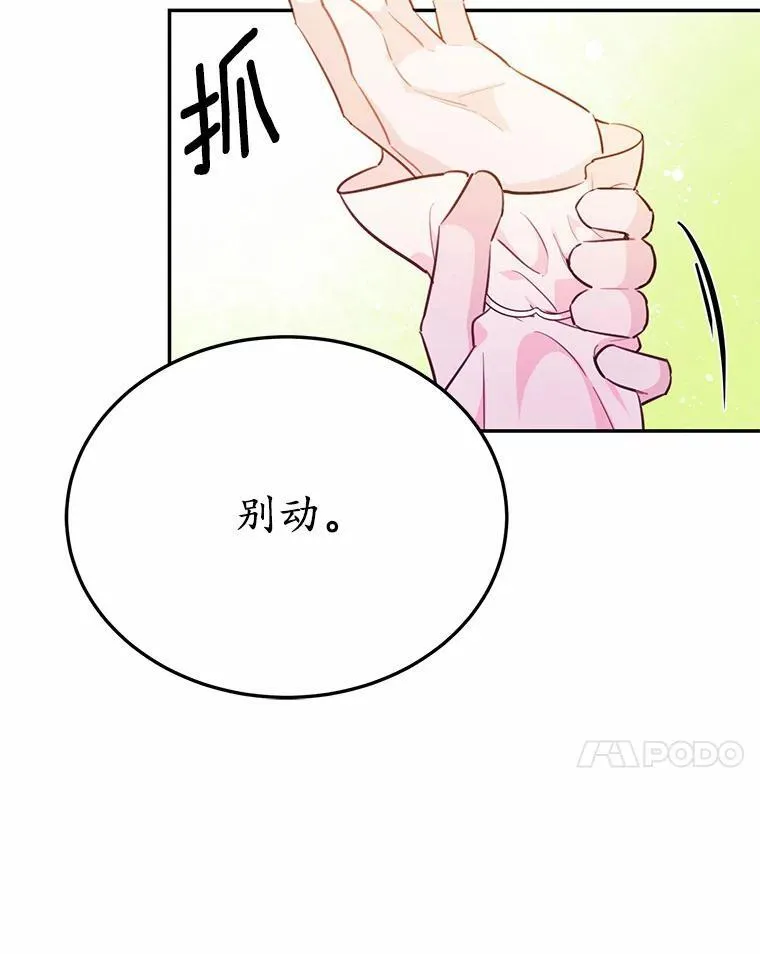 13.迟钝69