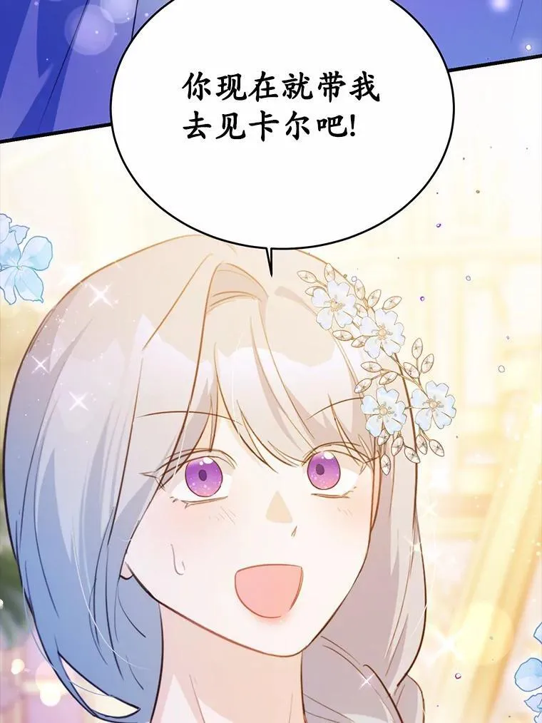 45.那时不知道的事7