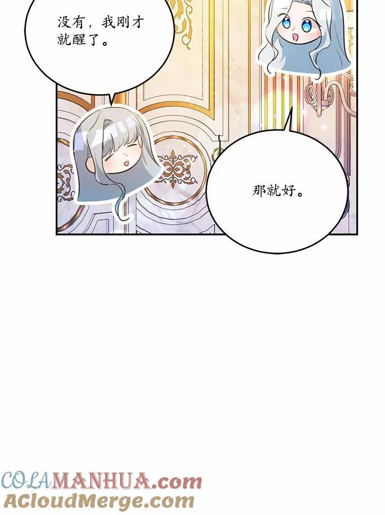 37.第一次亲吻60