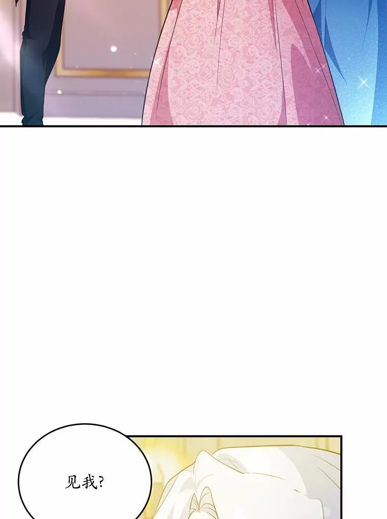 31.疯太子7