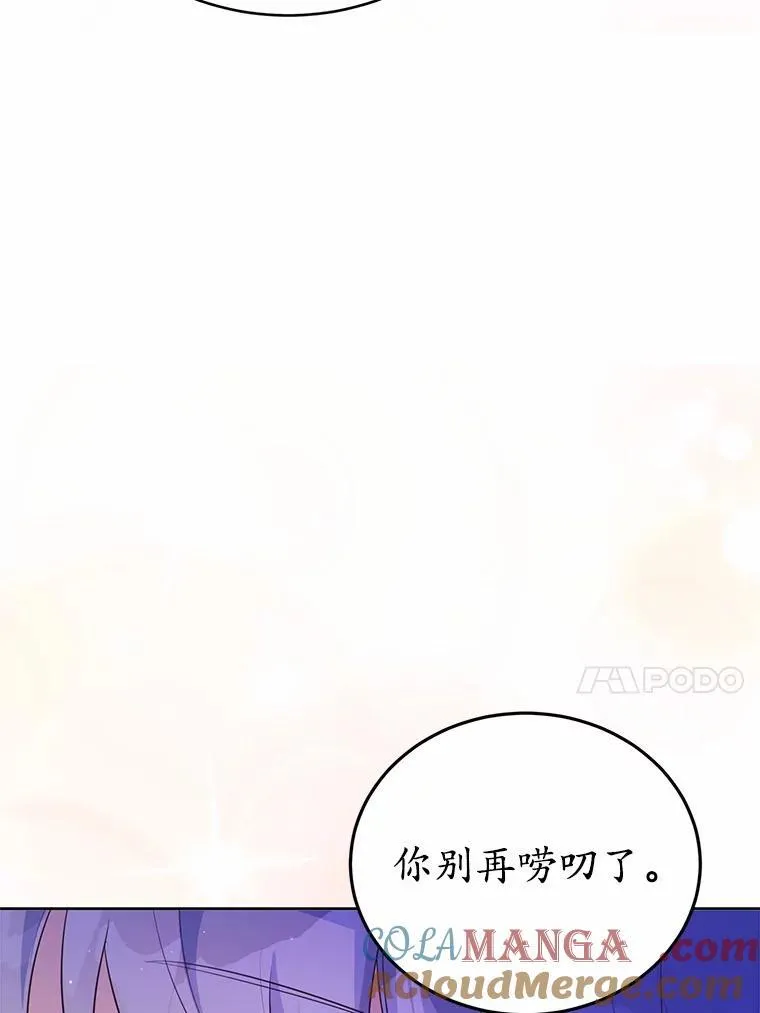 50.旧友到访48