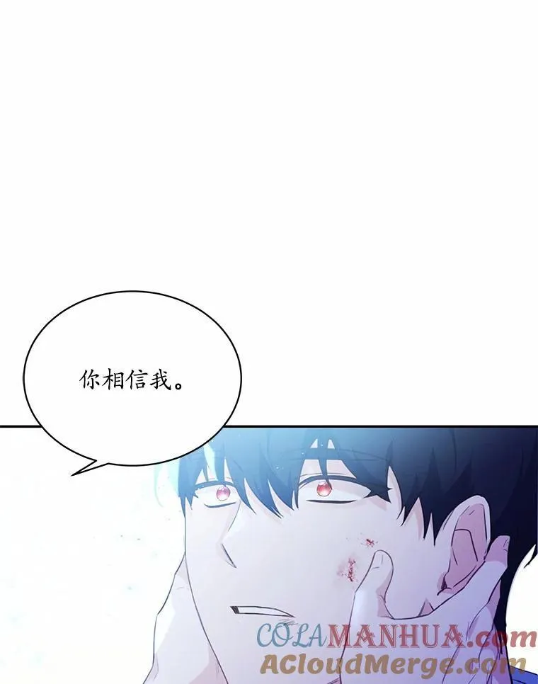 9.灵力共鸣72