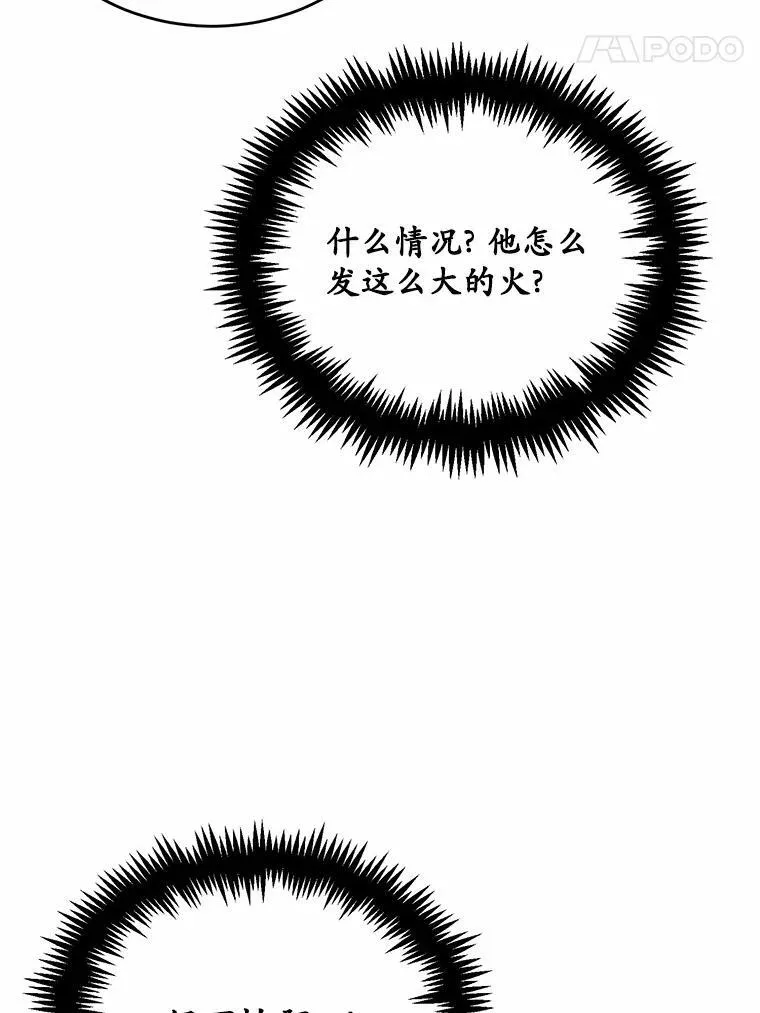 17.被毁坏的府邸59