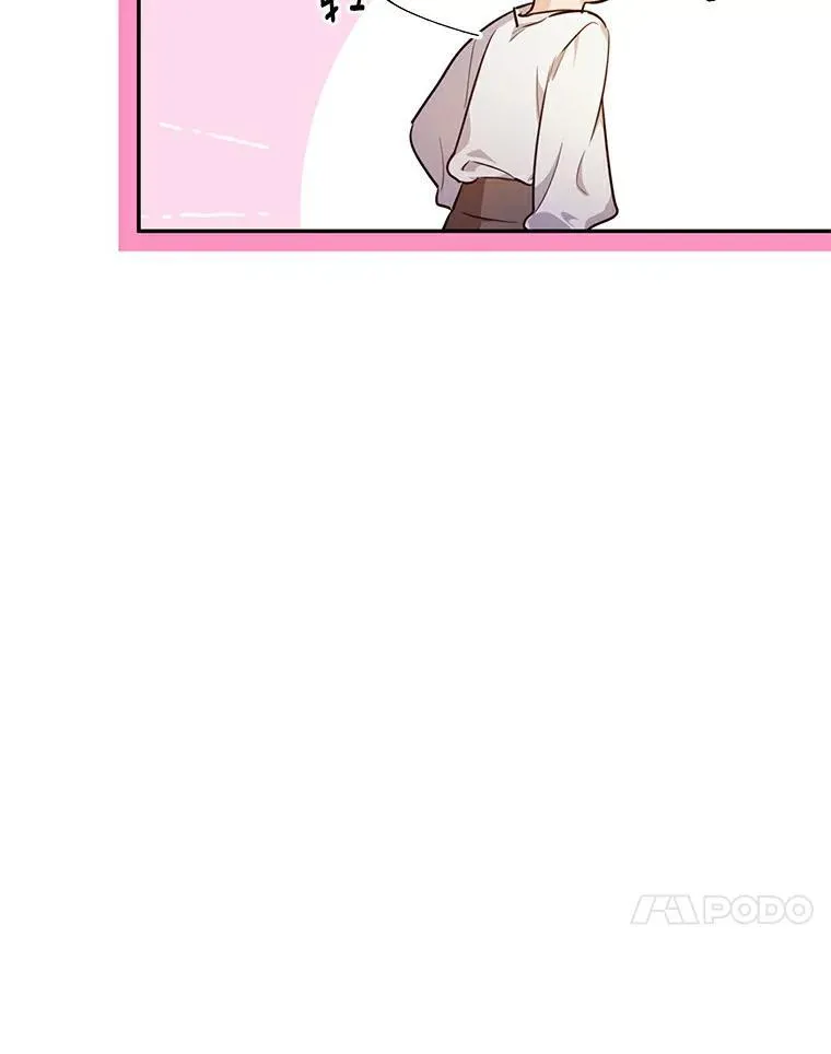 27.留在这里的原因46