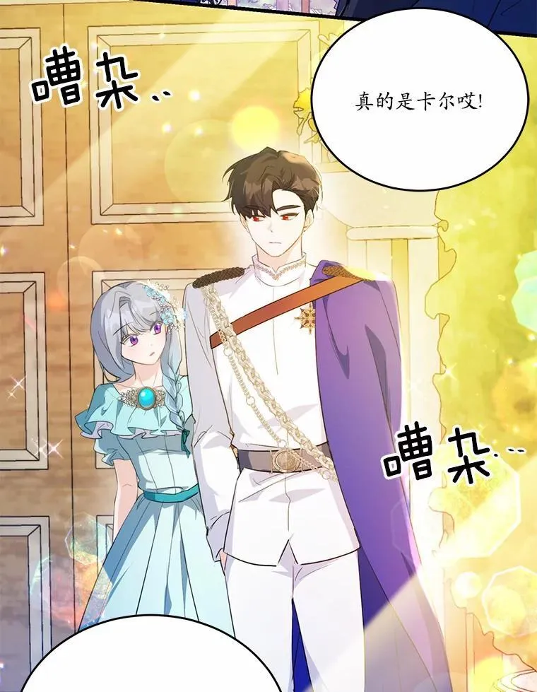 40.玻璃花房77