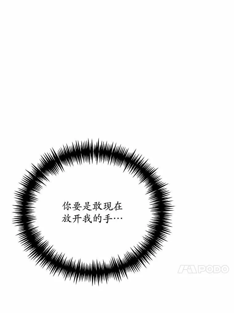 50.旧友到访35