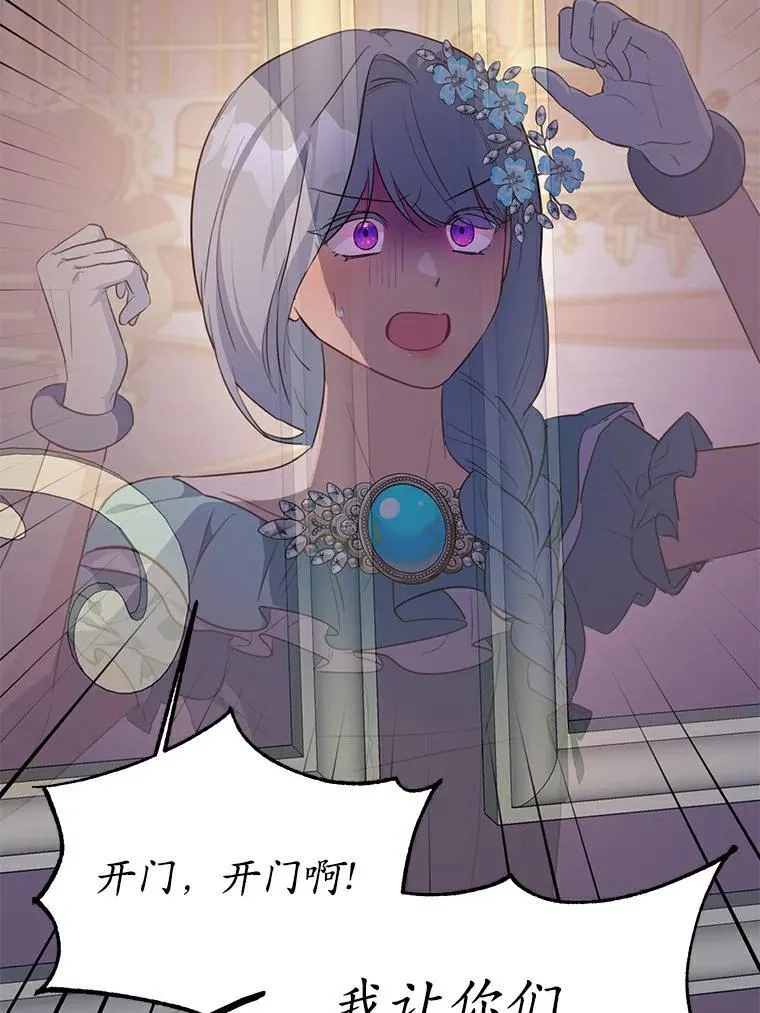 43.监禁61