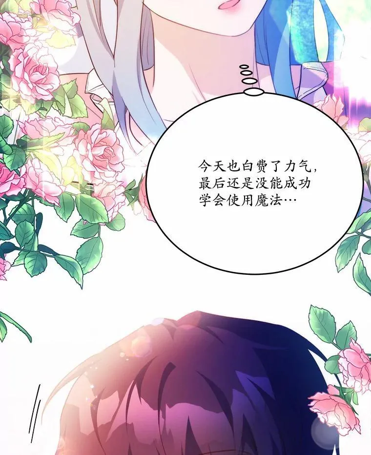 37.第一次亲吻34