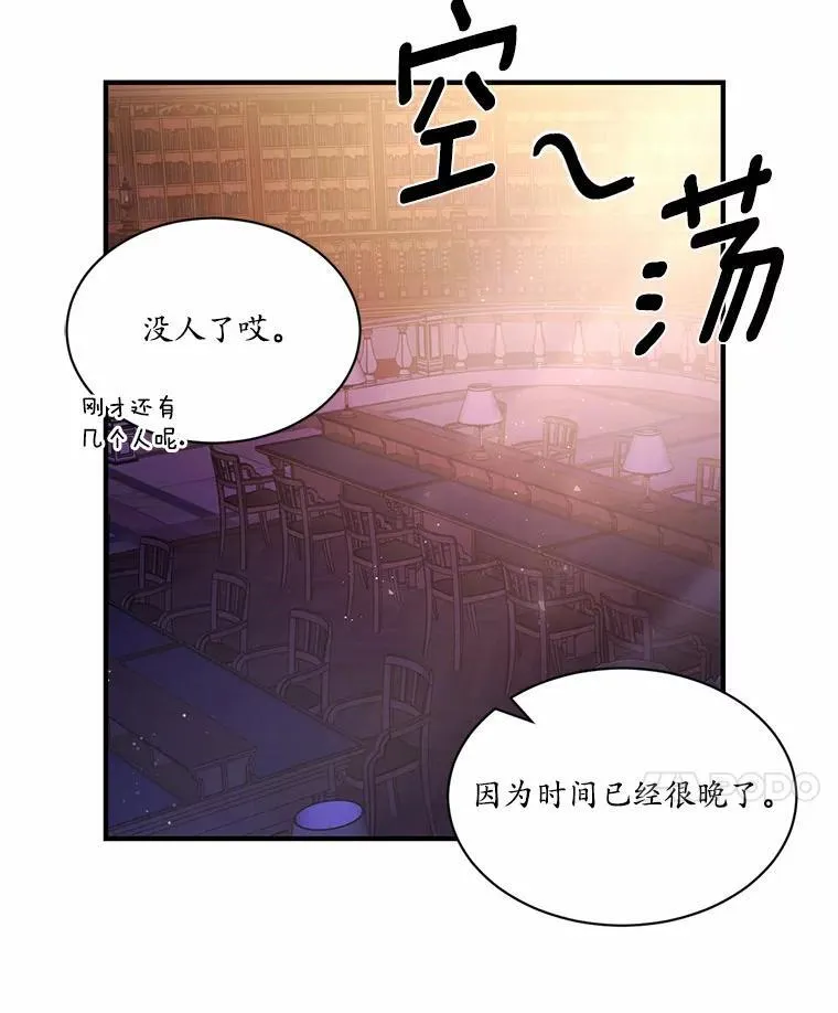 3.误入他的房间55