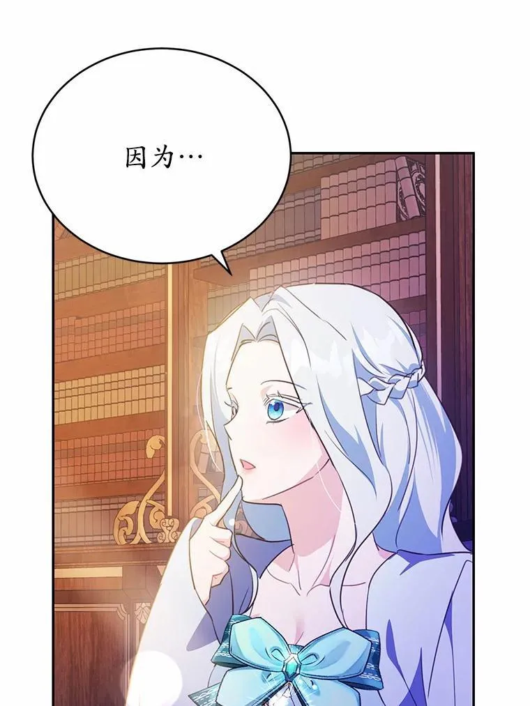 51.唯一能相信的人23