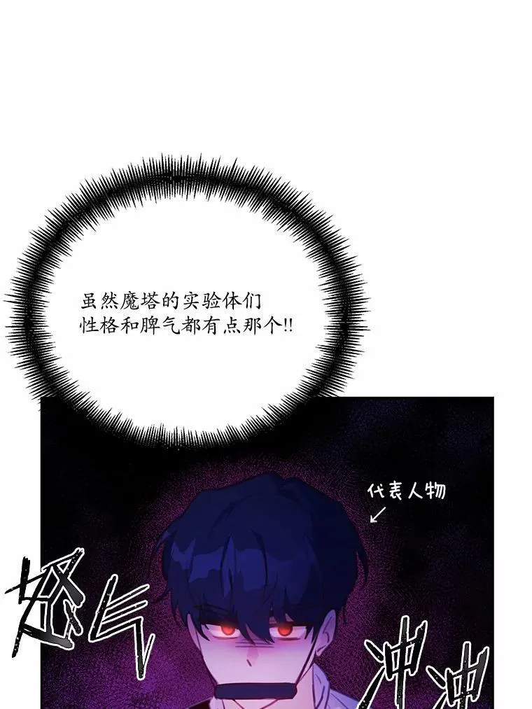 16.移动魔法阵13