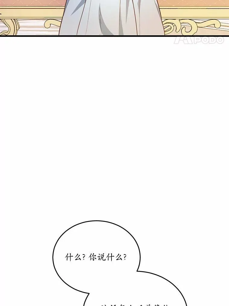 44.没有秘密的兄弟78