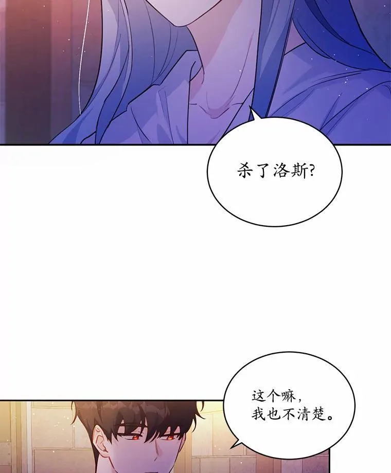 7.狠心决裂41
