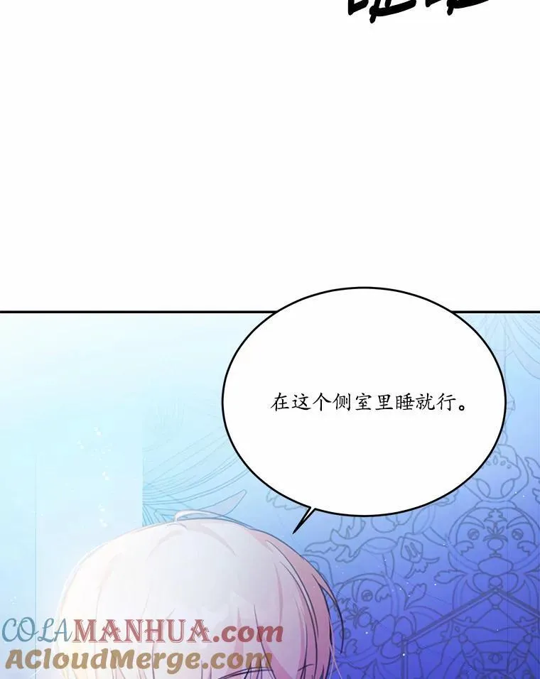 17.被毁坏的府邸4