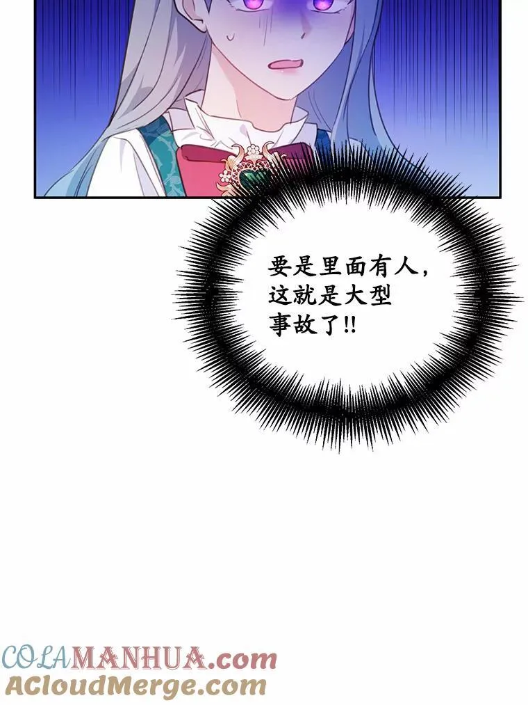 19.平凡生活初体验52