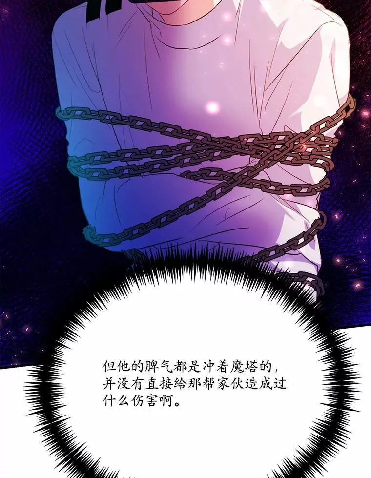 40.玻璃花房81