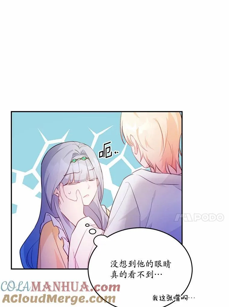 16.移动魔法阵28