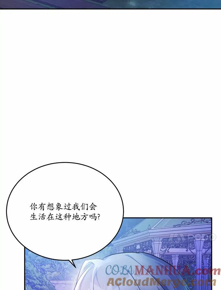 27.留在这里的原因88