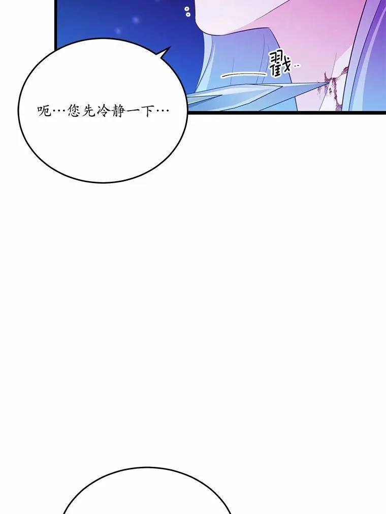 31.疯太子95