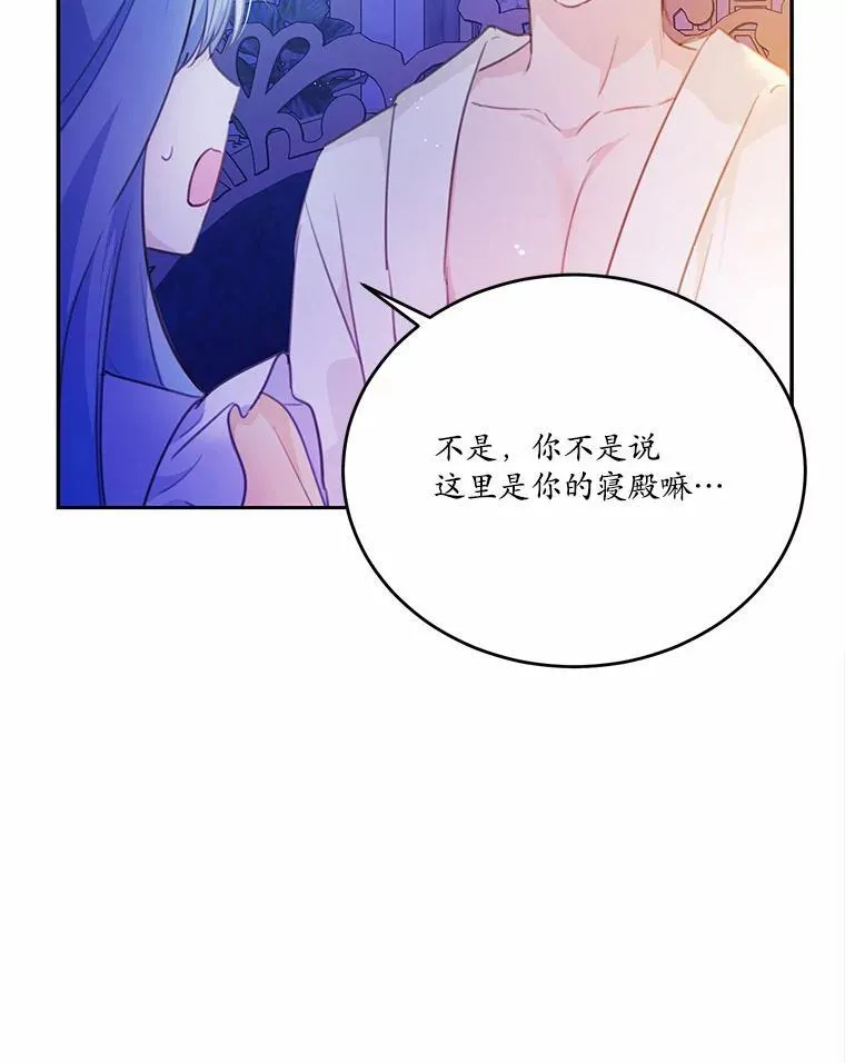 17.被毁坏的府邸1