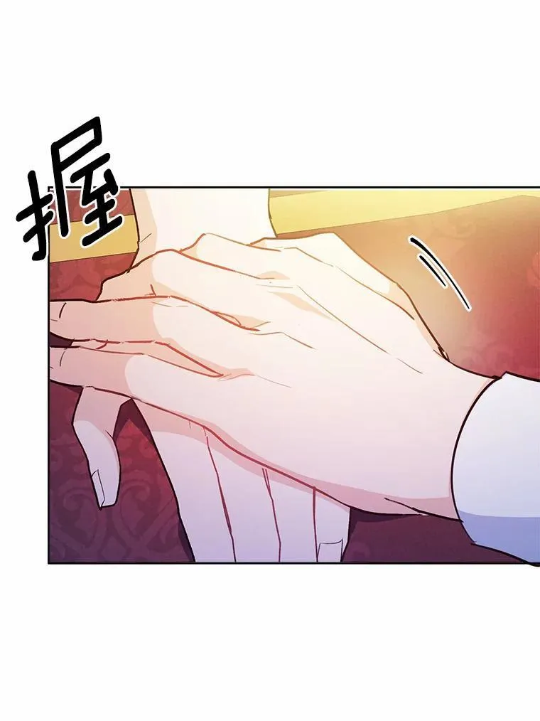 50.旧友到访38