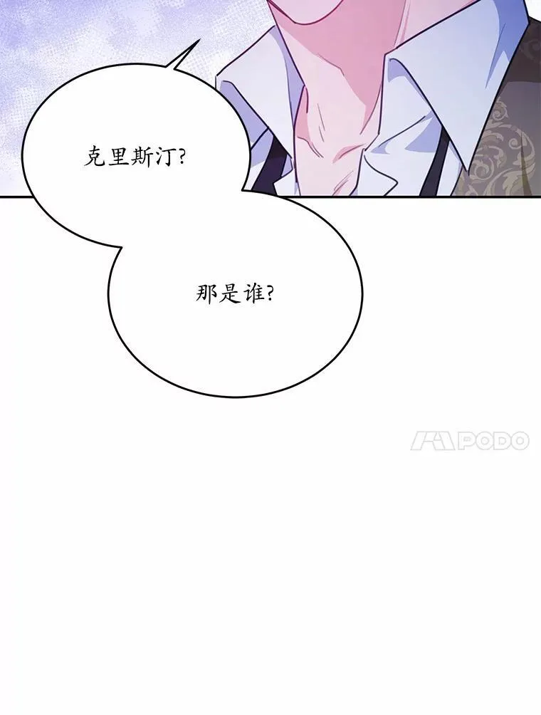 17.被毁坏的府邸81