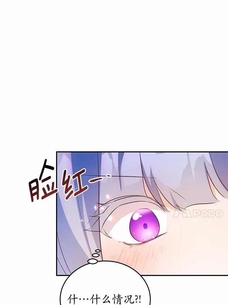 35.施有魔法的信66