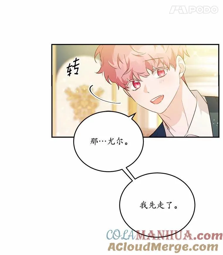 32.重遇旧友72