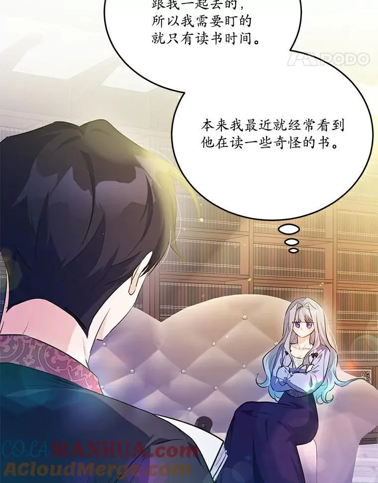 36.卡尔的奇怪书单44