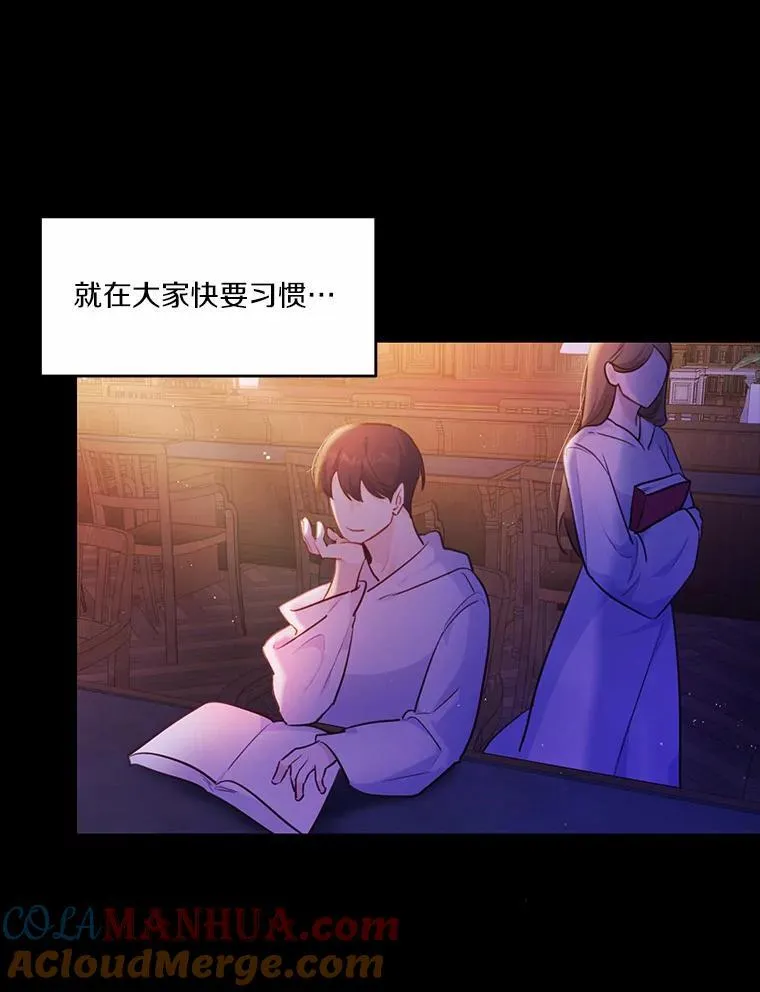 8.失控80