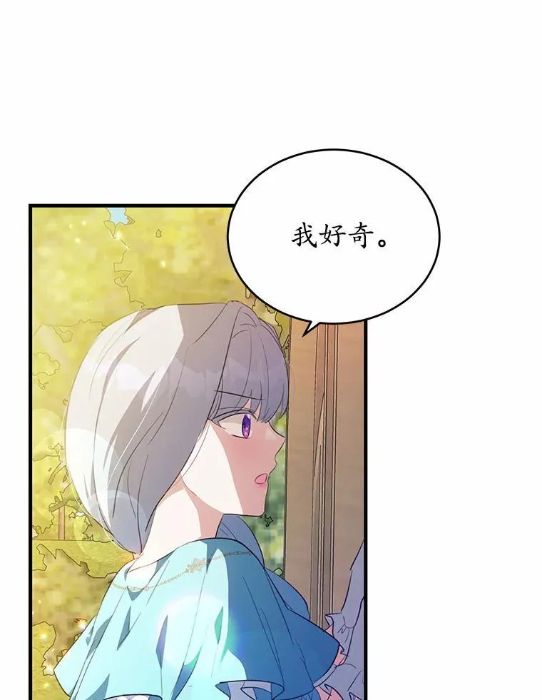 40.玻璃花房53