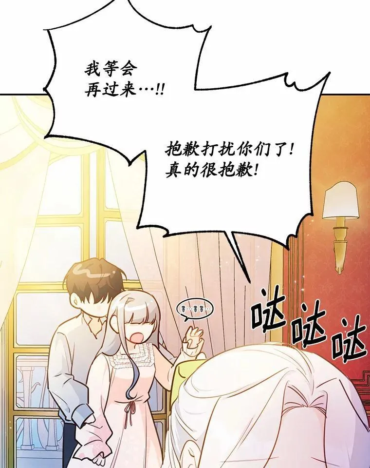 13.迟钝81
