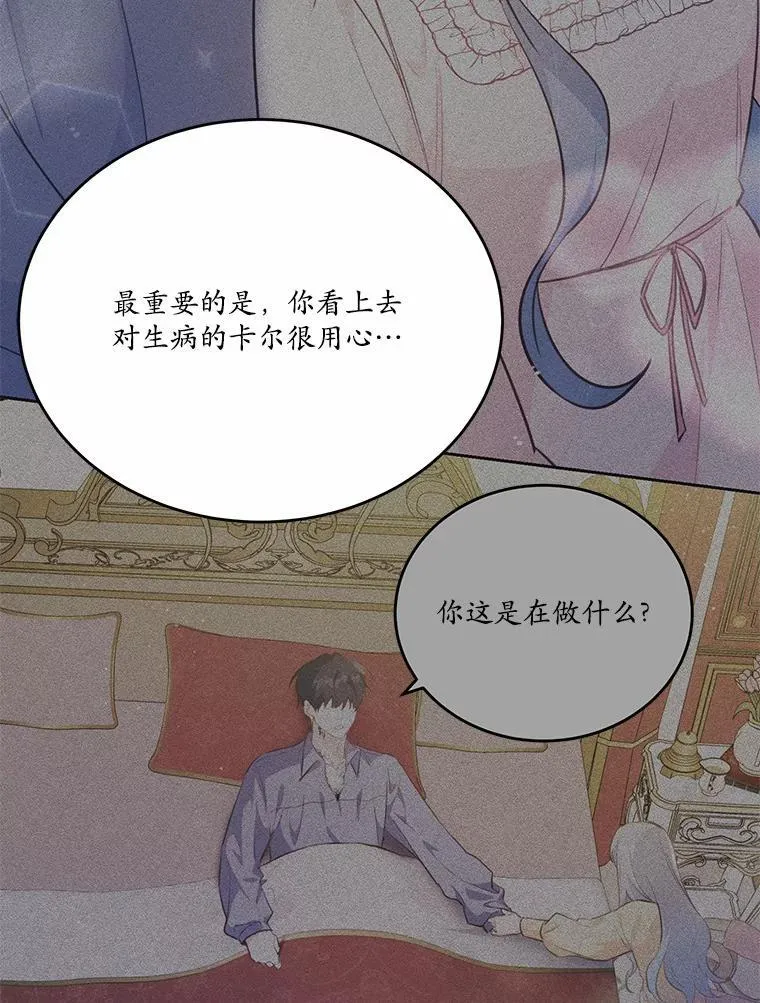 30.赴宴83