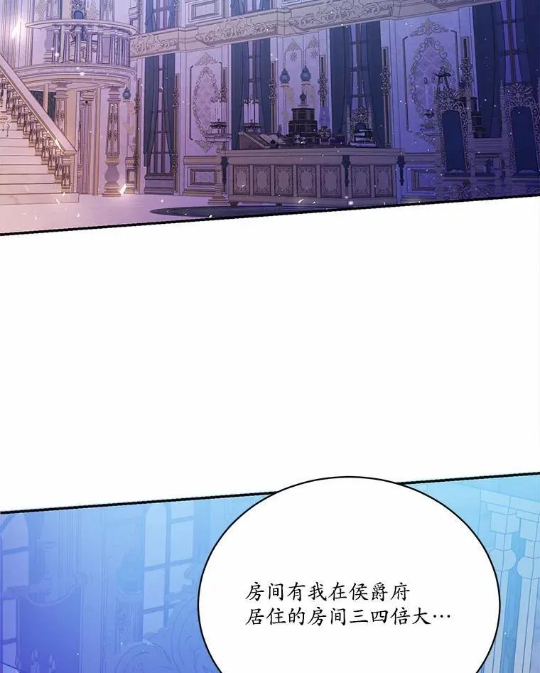 15.陌生的房间67
