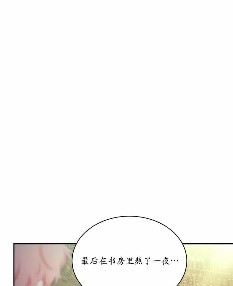 7.狠心决裂103
