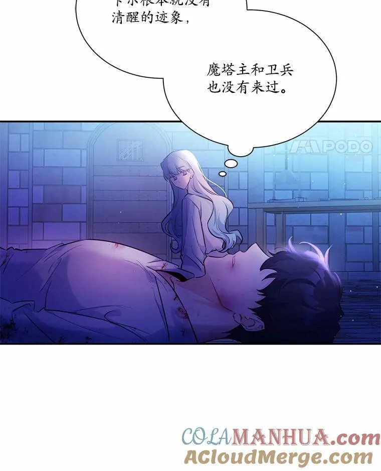 5.惩戒室54